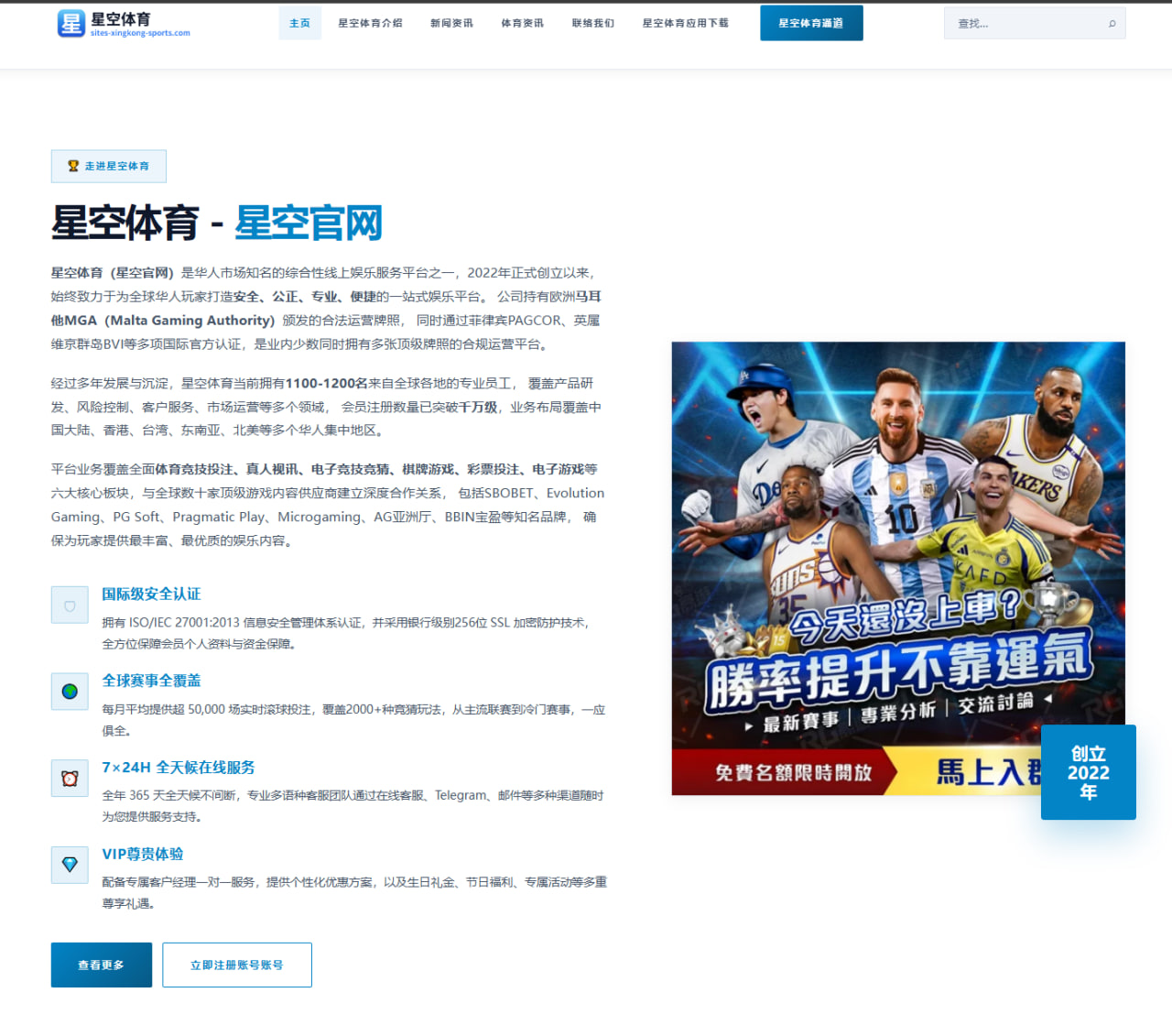 6686体育官网：从备战节奏到门前效率看日本队世界杯2026备战脉络