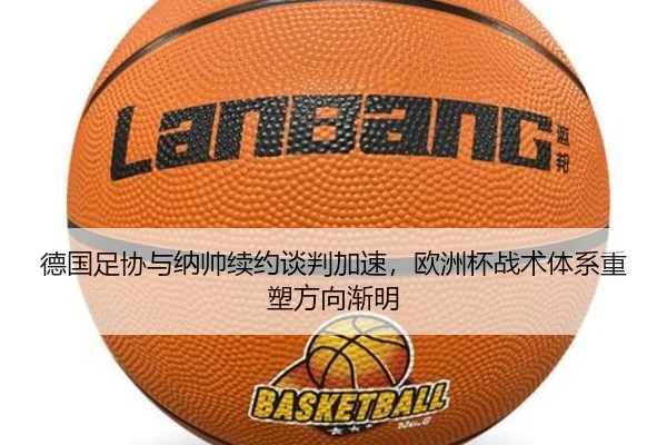 de-guo-zu-xie-yu-na-shuai-xu-yue-tan-pan-jia-su-ou-zhou-bei-zhan-shu-ti-xi-zhong-su-fang-xiang-jian-ming-2-123.jpg