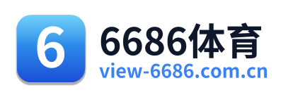 6686体育 Logo